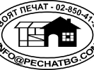 Елипсовиден печат 3